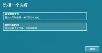 win11设置崩溃怎么解决?win11设置崩溃解决步骤 win11设置崩溃怎么解决?win11设置崩溃解决步骤