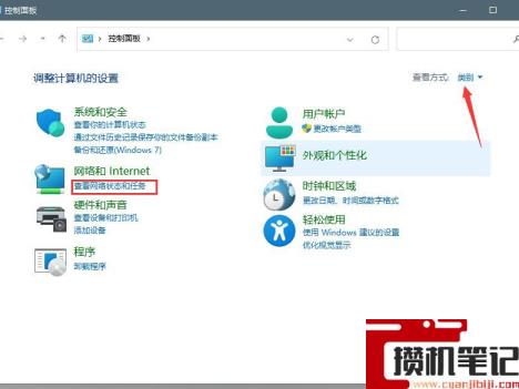 Windows11 dns怎么设置？Windows11 dns设置方法介绍
