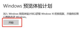 Win11绿屏重启怎么解决