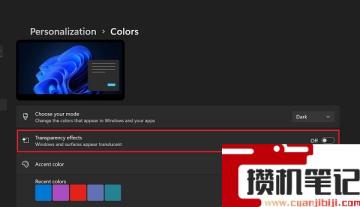 为什么Win11拖动窗口卡顿？Win11拖动窗口卡顿图文方法