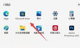 nvidia控制面板找不到了怎么解决 nvidia控制面板找不到了怎么解决