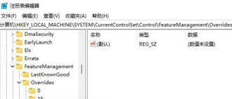Win11如何去掉快捷方式箭头 Win11如何去掉快捷方式箭头