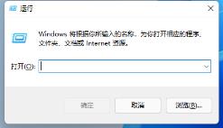 Win11如何打开本地策略编辑器 Win11如何打开本地策略编辑器