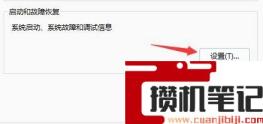 Win11无限重启怎么解决?Win11系统无限重启解决办法 Win11无限重启怎么解决?Win11系统无限重启解决办法