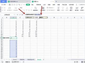 excel怎么跳行求和 excel怎么跳行求和