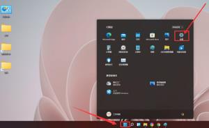 Win11粘滞键如何取消