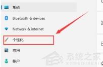 Win11专业版打开电脑后白屏怎么解决 Win11专业版打开电脑后白屏怎么解决