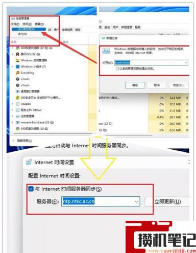 解决Win11 22449 bug的几种方法介绍 解决Win11 22449 bug的几种方法介绍