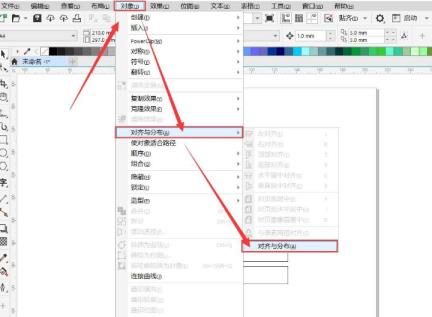 CDR图形怎么制作垂直分散排列效果 CDR图形怎么制作垂直分散排列效果