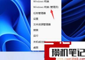 Win11更新提示0x80073701怎么解决？Win11更新提示0x80073701的解决步骤