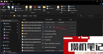 如何在Windows11中运行磁盘清理？Windows11运行磁盘清理方法