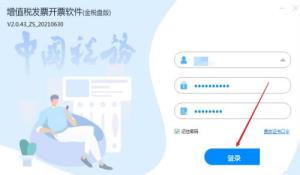 金税盘版开票软件如何查询开票机号 金税盘版开票软件如何查询开票机号