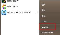 Win7怎么升级Win11 Win7怎么升级Win11