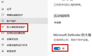 epic启动程序进不去怎么解决