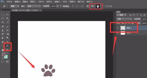 ps怎么制作逐步显示脚印动图 ps怎么制作逐步显示脚印动图
