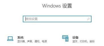 Win11怎么更改系统休眠时间 Win11怎么更改系统休眠时间