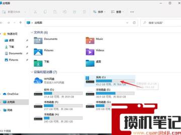 Windows11 Hosts文件位置在哪？Windows11 Hosts文件位置一览