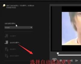 会声会影X10中如何创建DVD 会声会影X10中如何创建DVD