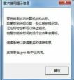 memtest如何检测内存 memtest如何检测内存