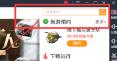 快手电脑版如何下载 快手电脑版如何下载