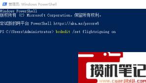 Win11 Dev无法切换Beta通道怎么解决？Dev切换Beta通道新方法