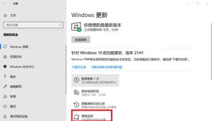 win10怎么取消系统自动更新 win10怎么取消系统自动更新