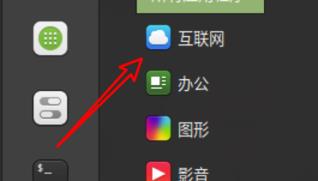 Linux Mint系统怎么卸载程序 Linux Mint系统怎么卸载程序