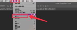 PS怎么制作水雾玻璃效果文字 PS怎么制作水雾玻璃效果文字