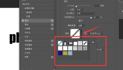 ps怎么将文字添加斜纹线条描边 ps怎么将文字添加斜纹线条描边