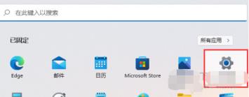 Windows11专注助手怎么设置?Windows11专注助手设置方法 Windows11专注助手怎么设置?Windows11专注助手设置方法