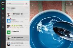 微信电脑版怎样使用微信小程序 微信电脑版怎样使用微信小程序