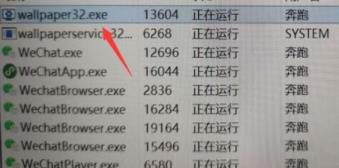 Win11壁纸屏幕冲突怎么解决 Win11壁纸屏幕冲突怎么解决