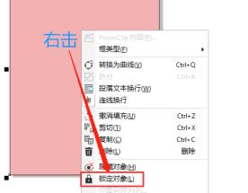 CDR模板怎么保存 CDR模板怎么保存