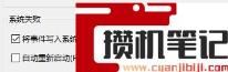 Win11玩游戏自动重启怎么解决？Win11玩游戏自动重启的解决步骤