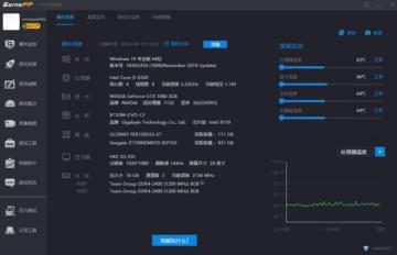 游戏加加如何显示游戏帧数 游戏加加如何显示游戏帧数