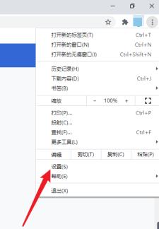 谷歌浏览器如何设置付款方式 谷歌浏览器如何设置付款方式