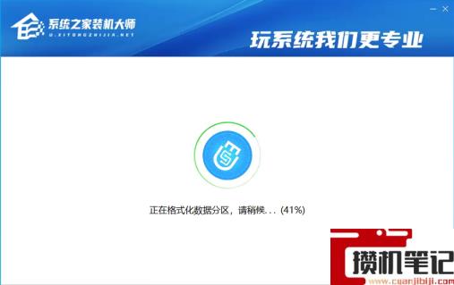 电脑怎么强制安装Win11系统？Win11强制安装图文详细方法
