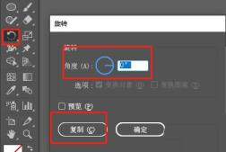 ai怎么制作渐变填充效果图形 ai怎么制作渐变填充效果图形