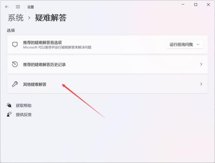 文件夹里有却搜索不到 win11系统搜索不到文件的解决步骤