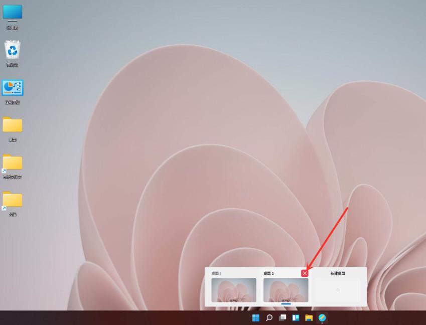 Win11如何创建多个桌面 Win11如何创建多个桌面