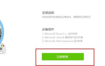 驱动精灵怎么修复dll文件 驱动精灵怎么修复dll文件