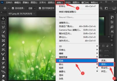 ps怎么将图片添加波纹滤镜效果 ps怎么将图片添加波纹滤镜效果