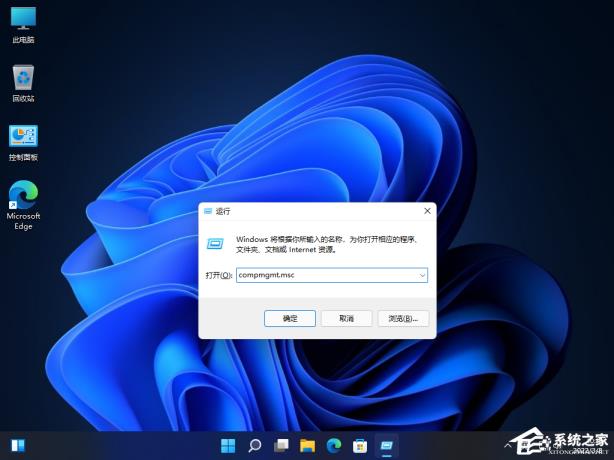 Win11怎么设置Guest共享访问文件夹 Win11怎么设置Guest共享访问文件夹