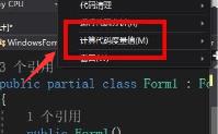 visual studio怎么计算代码度量值 visual studio怎么计算代码度量值
