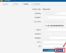信诺100税务UKey版网络连接错误怎么解决 信诺100税务UKey版网络连接错误怎么解决
