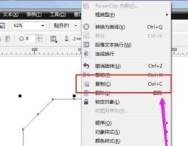 orelDRAW怎么使用多边形工具 orelDRAW怎么使用多边形工具