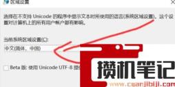 Win11英雄联盟进不去了怎么解决? Win11英雄联盟进不去了怎么解决?