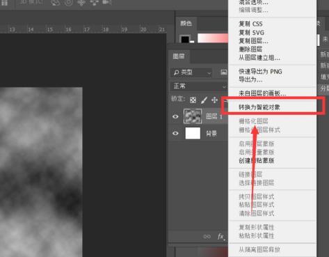 ps怎么制作液滴感背景图效果 ps怎么制作液滴感背景图效果