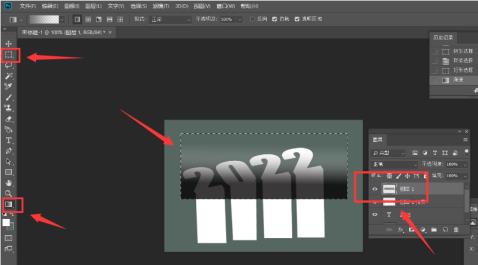 ps怎么制作渐变延伸文字