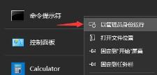 Win11下载一直在0%怎么解决